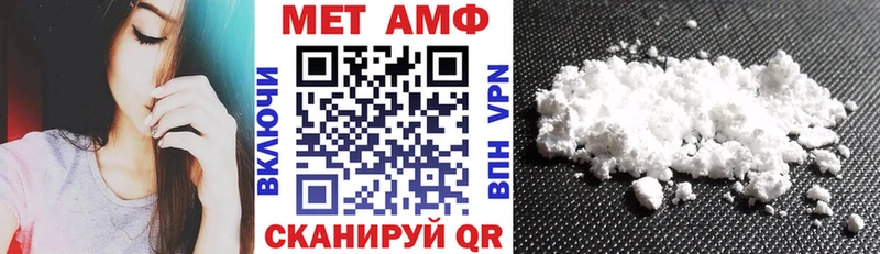 Амфетамин Розовый  Боровичи 