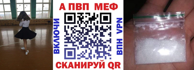 OMG tor это как зайти Alpha-PVP Соль Боровичи