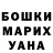 КЕТАМИН VHQ Jane Thomas