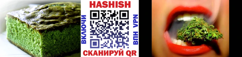 Еда ТГК марихуана Боровичи