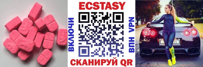 Ecstasy бентли дарнет шоп Боровичи
