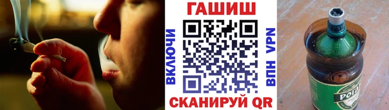 ГАШ гашик  Боровичи 