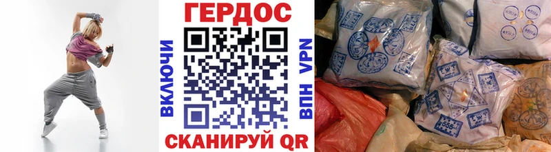 Героин белый  hydra зеркало  Боровичи  где продают  
