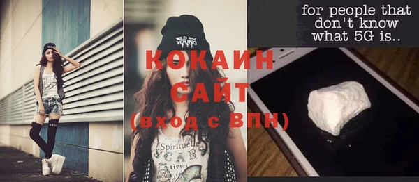 кокаин Богданович