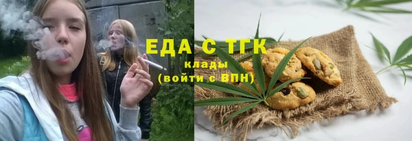 амфетамин Белокуриха