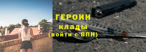 ГАЛЛЮЦИНОГЕННЫЕ ГРИБЫ Богородицк