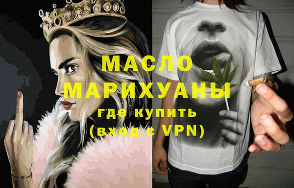 MDMA Беломорск