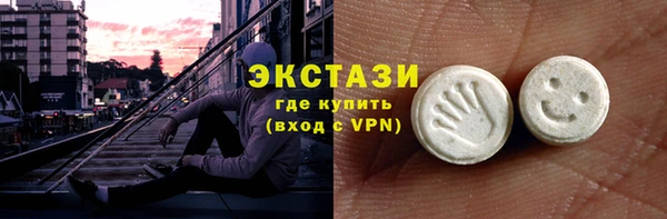 MDMA Беломорск