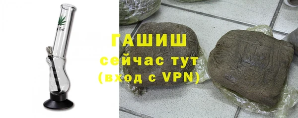 амфетамин Белокуриха