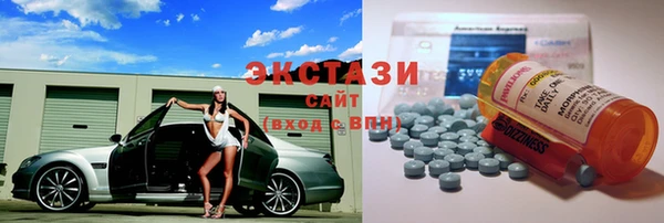 амфетамин Белокуриха