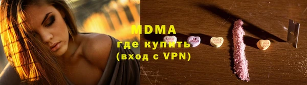 MDMA Беломорск