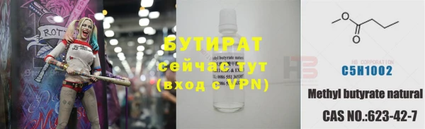 ALPHA-PVP Белоозёрский