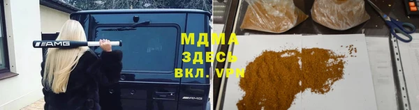 MDMA Беломорск