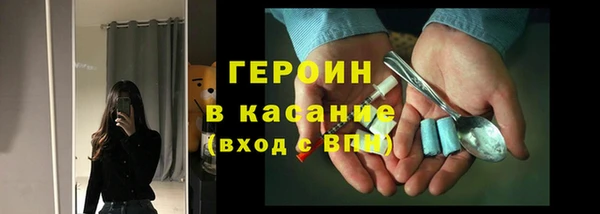 ALPHA-PVP Белоозёрский
