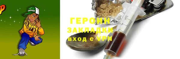 прущие крисы Богородск