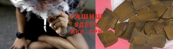 ALPHA-PVP Белоозёрский