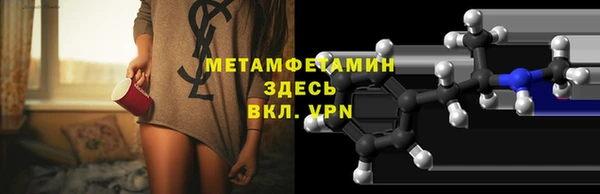 ALPHA-PVP Белоозёрский