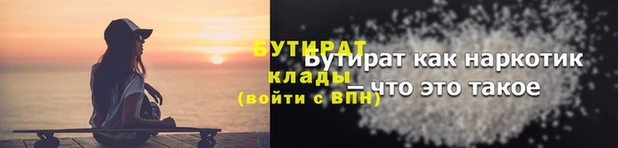 MDMA Беломорск