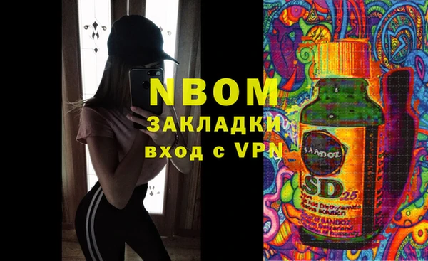 MDMA Беломорск