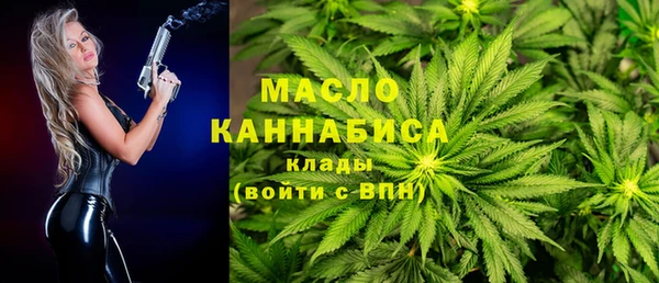 амфетамин Белокуриха