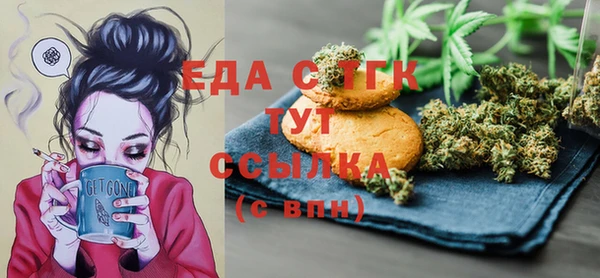 ALPHA-PVP Белоозёрский