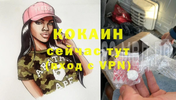 амфетамин Белокуриха