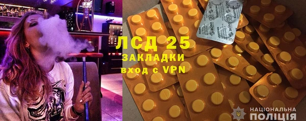 MDMA Беломорск