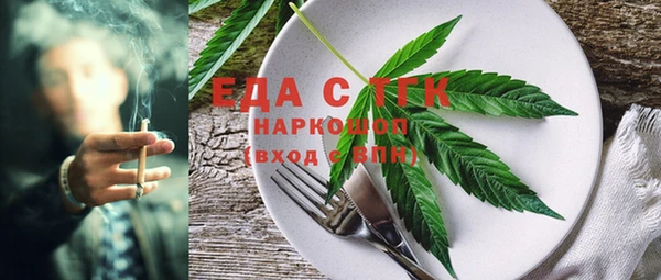 MDMA Беломорск