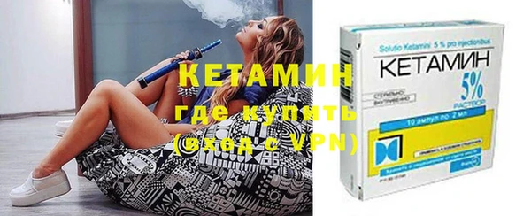 амфетамин Белокуриха