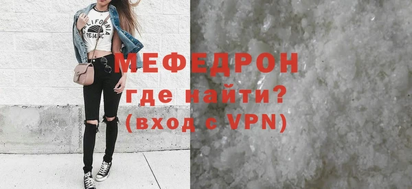 MDMA Беломорск