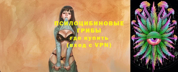 ALPHA-PVP Белоозёрский