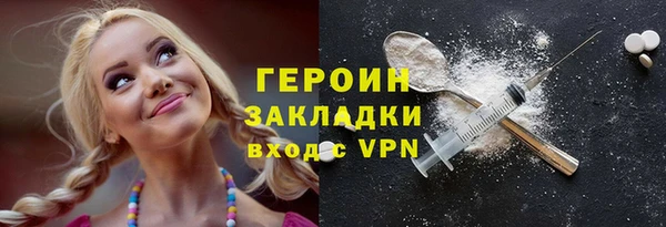 ALPHA-PVP Белоозёрский