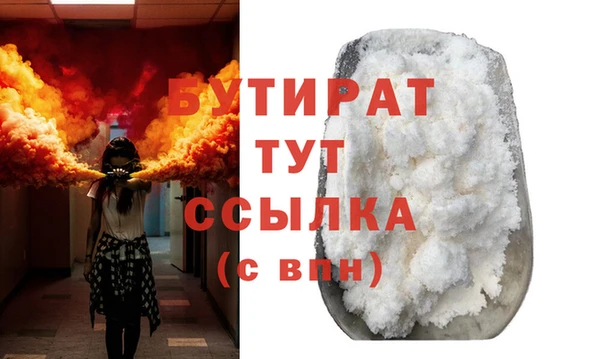 амфетамин Белокуриха