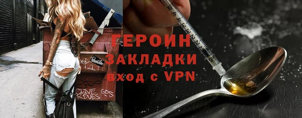 амфетамин Белокуриха