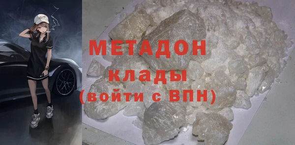 кокаин Богданович