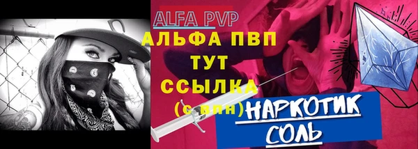 дистиллят марихуана Заволжье