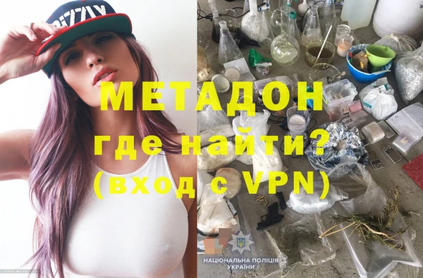 MDMA Беломорск
