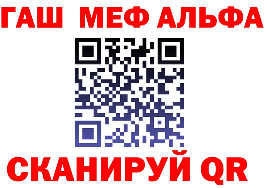 АМФ Розовый ТОР shop OMG Боровичи