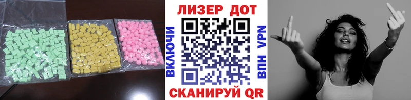 Лсд 25 экстази ecstasy  мега как зайти  Боровичи 