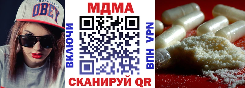 MDMA молли  где продают наркотики  Боровичи 