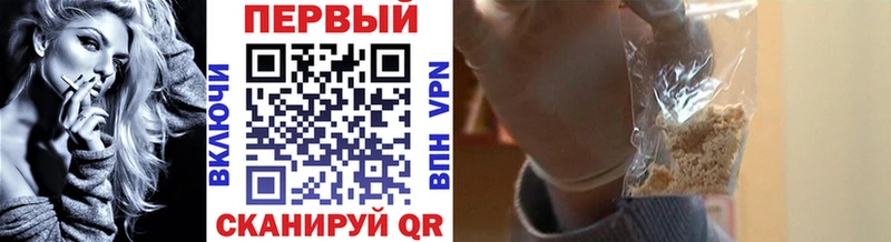МЕТАМФЕТАМИН кристалл  Боровичи 