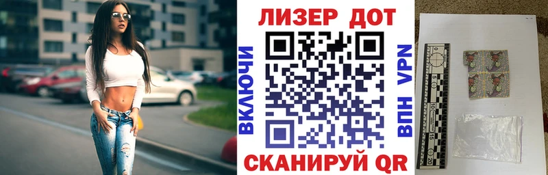 Марки N-bome 1,8мг  где купить наркоту  Боровичи 