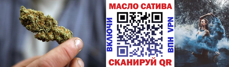 ТГК Wax  Боровичи 