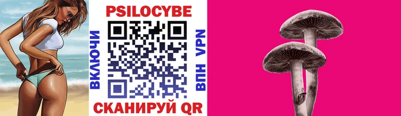 Галлюциногенные грибы мухоморы Боровичи